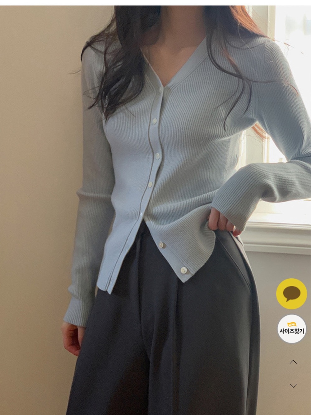 Korean Style Light Blue Ribbed V-Neck Cardigan